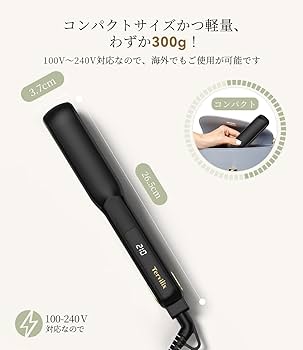 Amazon.co.jp: Terviiix ストレートアイロン 32mm幅広プレート